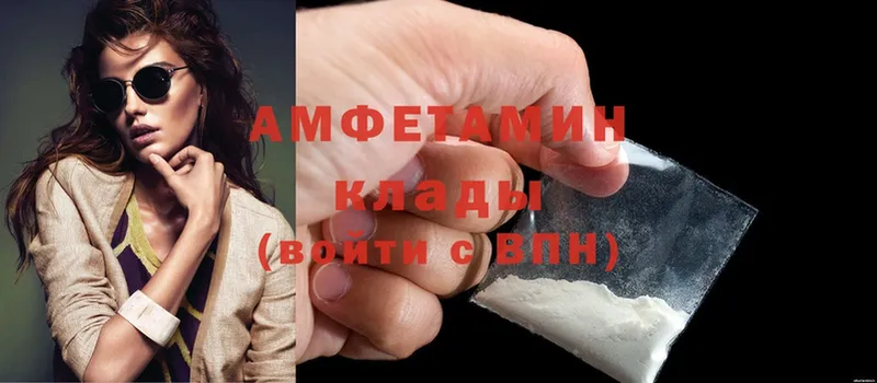 магазин  наркотиков  OMG зеркало  Amphetamine Premium  Калязин 