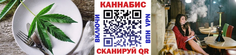 Cannafood марихуана  магазин  наркотиков  Калязин 