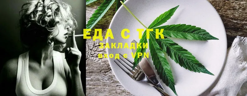 что такое наркотик  Калязин  Canna-Cookies марихуана 