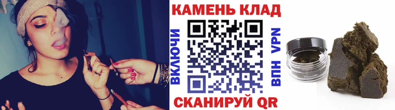 Гашиш hashish Калязин