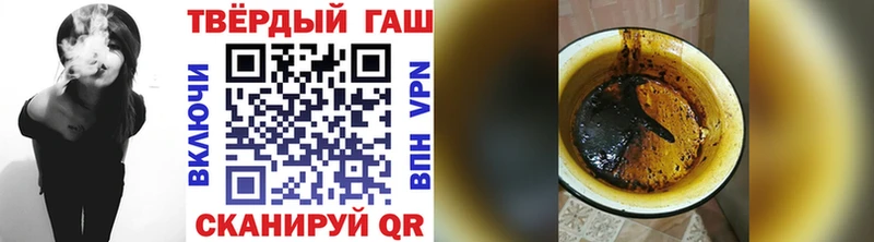 ГАШ хэш  Калязин 