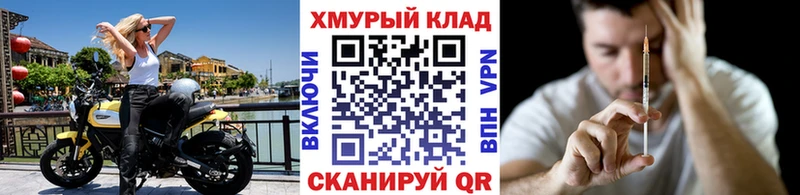 кракен зеркало Калязин Героин VHQ
