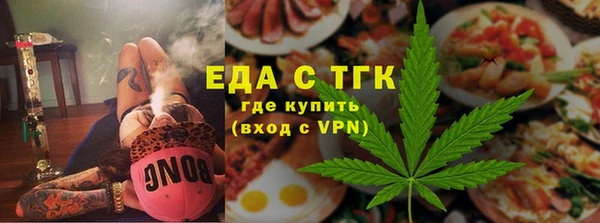 синтетический гашиш Анжеро-Судженск