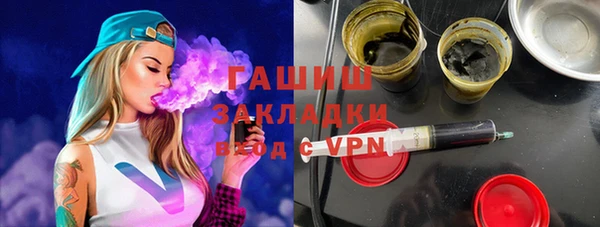 синтетический гашиш Анжеро-Судженск