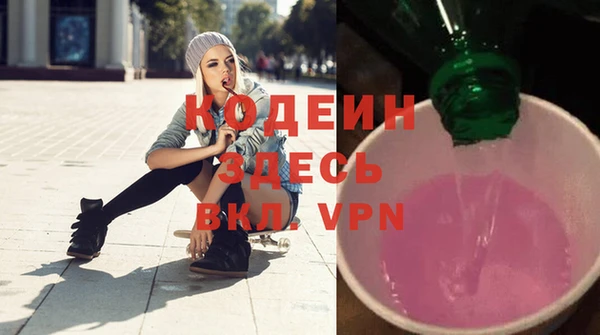 мяу мяу мука Алапаевск