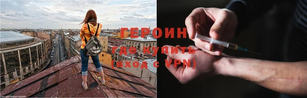 синтетический гашиш Анжеро-Судженск