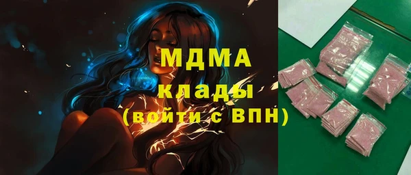 герыч Алагир