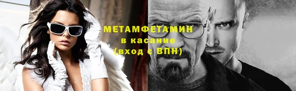 синтетический гашиш Анжеро-Судженск