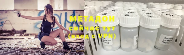 мяу мяу мука Алапаевск