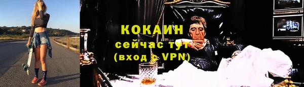 герыч Алагир
