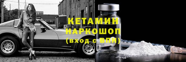 синтетический гашиш Анжеро-Судженск