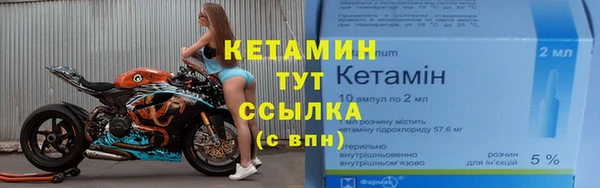спайс Аксай