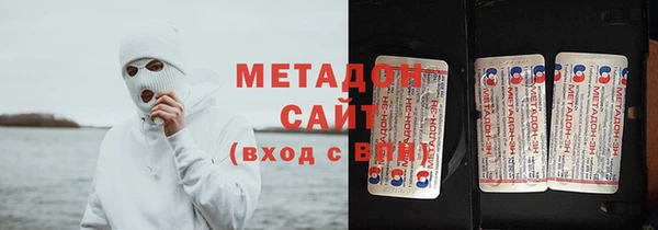 мяу мяу мука Алапаевск
