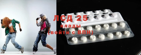 мяу мяу мука Алапаевск