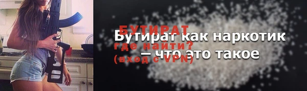 спайс Аксай