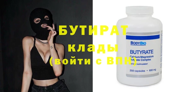 спайс Аксай