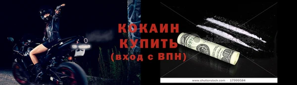 герыч Алагир