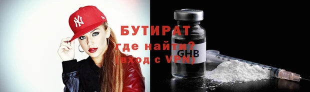 мяу мяу мука Алапаевск