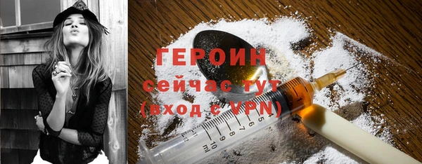 герыч Алагир