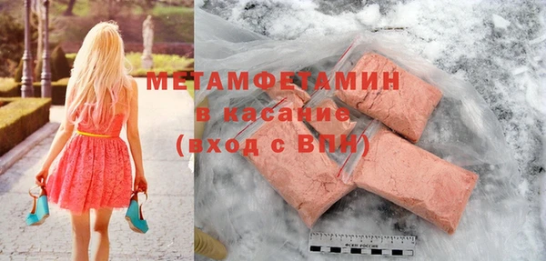 спайс Аксай