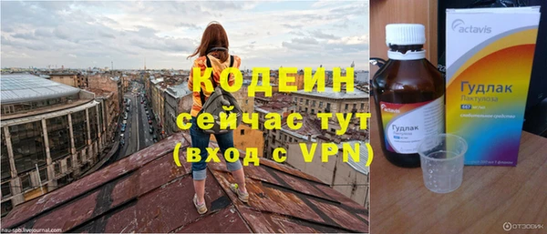 мяу мяу мука Алапаевск