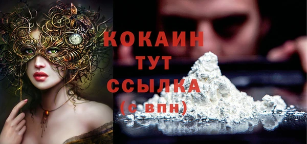 герыч Алагир