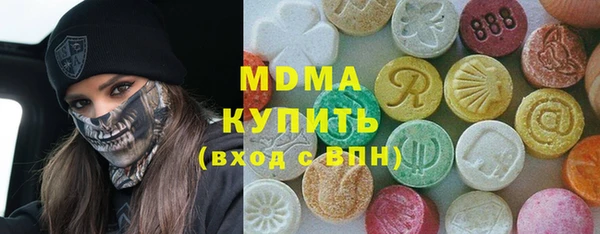 синтетический гашиш Анжеро-Судженск