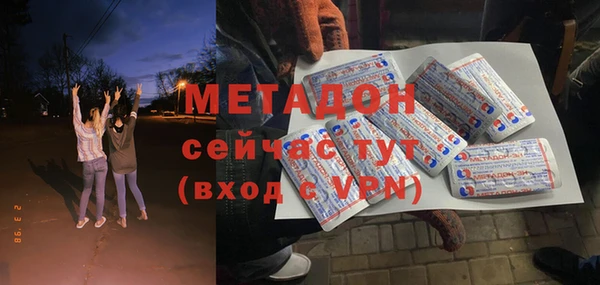 мяу мяу мука Алапаевск
