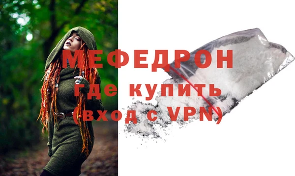 герыч Алагир