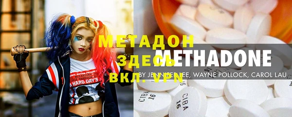 мефедрон мука Вяземский