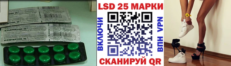 LSD-25 экстази ecstasy где купить наркоту Калязин