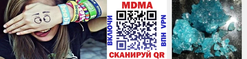MDMA кристаллы  Калязин 