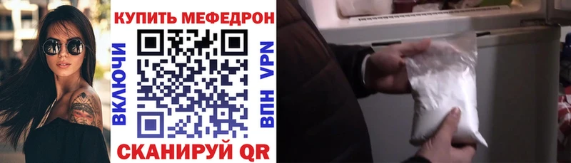 даркнет сайт  Калязин  Меф мяу мяу 