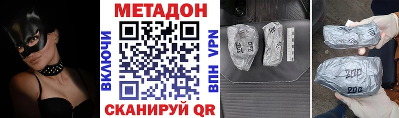 Метадон кристалл  наркотики  Калязин 