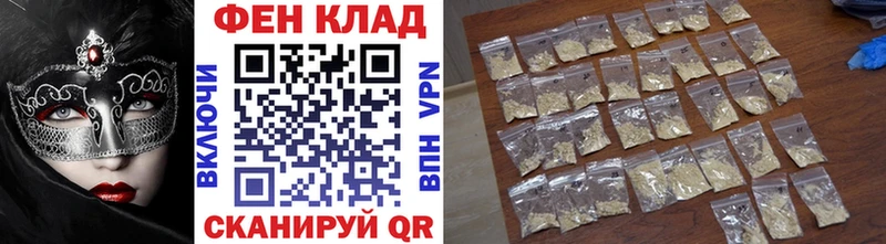 МЕТАМФЕТАМИН Methamphetamine  даркнет клад  Калязин 