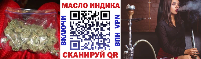 ТГК Wax  Калязин 