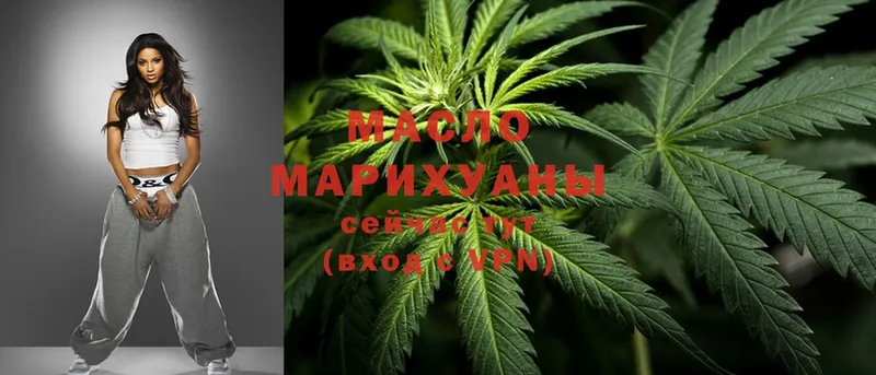 kraken ССЫЛКА  Калязин  ТГК гашишное масло  купить  цена 