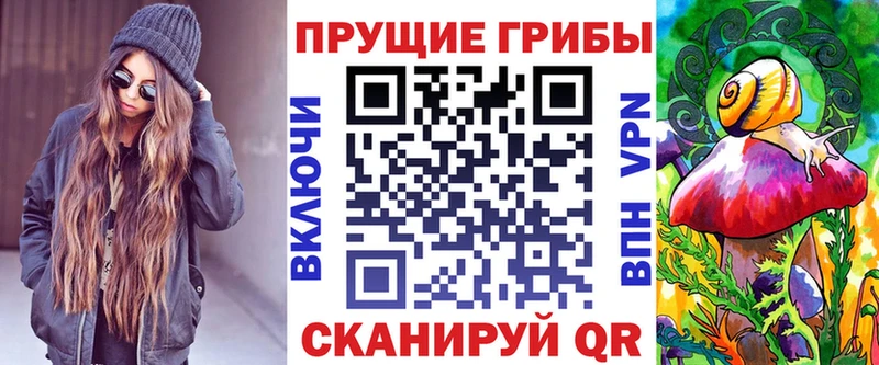 Галлюциногенные грибы мухоморы  Калязин 